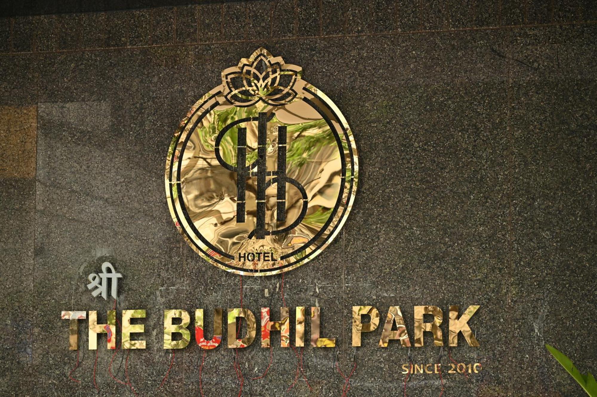 The Budhil Park ヴィシャーカパトナム エクステリア 写真